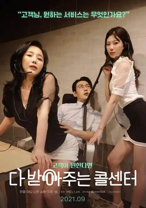 青春漫改白纸少年在线观看