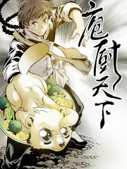 美食综艺街角厨房在线观看